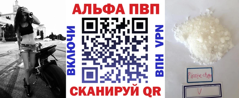 наркотики  Верхняя Салда  A-PVP VHQ 