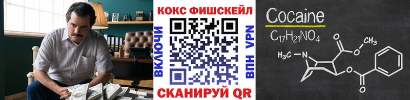 Cocaine Колумбийский магазин наркотиков Верхняя Салда