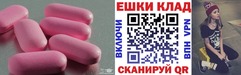 гидра зеркало  Верхняя Салда  Ecstasy DUBAI  цены  