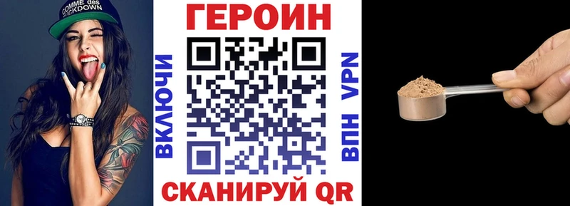 ГЕРОИН Афган  хочу наркоту  Верхняя Салда 