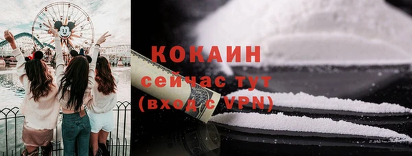 мефедрон VHQ Аркадак