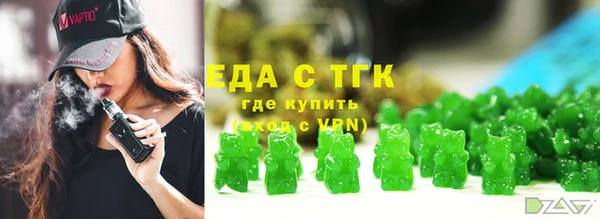 мяу мяу кристалл Армянск