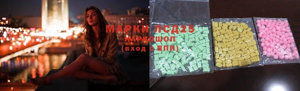 мефедрон VHQ Аркадак