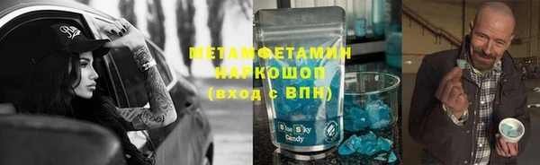 дистиллят марихуана Арсеньев