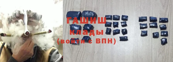 дистиллят марихуана Арсеньев