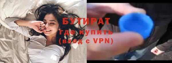 дистиллят марихуана Арсеньев