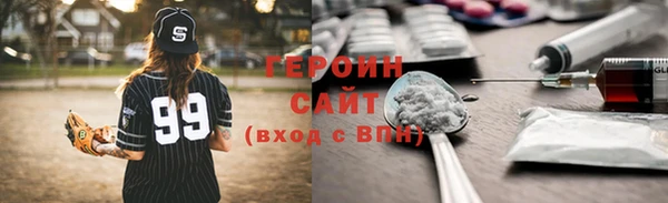мяу мяу кристалл Армянск