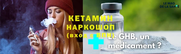 мяу мяу кристалл Армянск