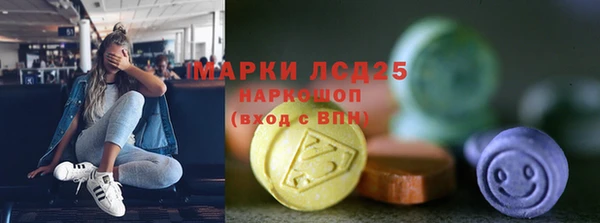 мяу мяу кристалл Армянск
