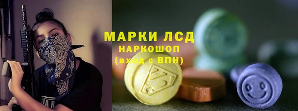 дистиллят марихуана Арсеньев