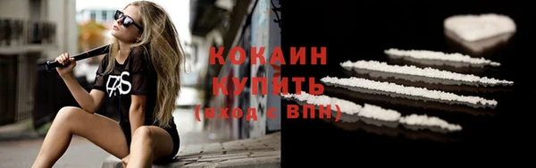 мяу мяу кристалл Армянск