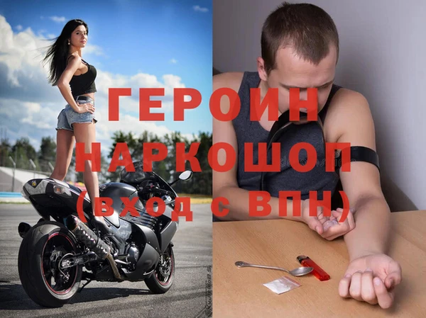 мефедрон VHQ Аркадак