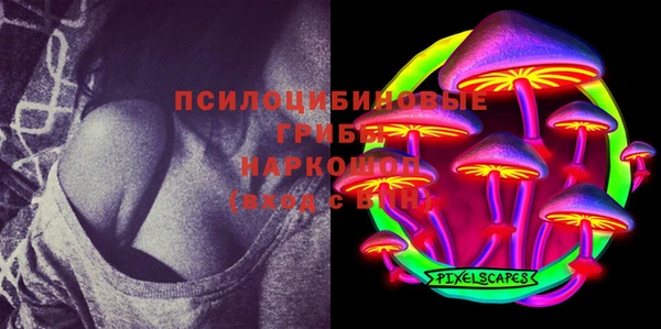 мяу мяу кристалл Армянск