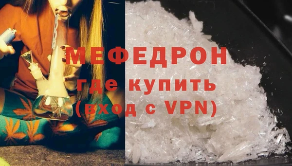 мефедрон VHQ Аркадак