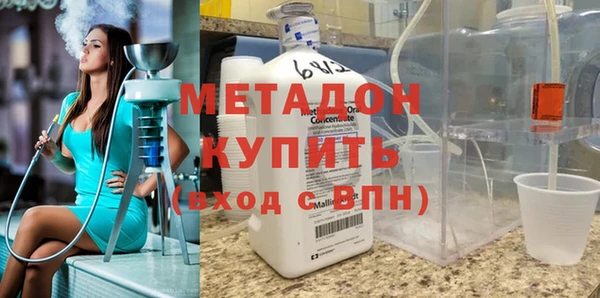 мефедрон VHQ Аркадак