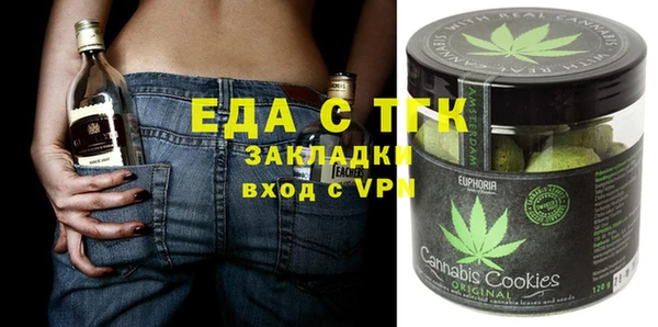 дистиллят марихуана Арсеньев