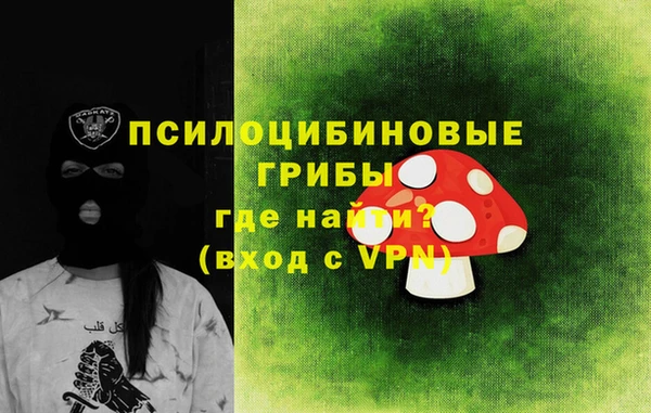 мяу мяу кристалл Армянск