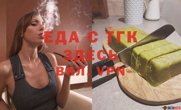 мяу мяу кристалл Армянск