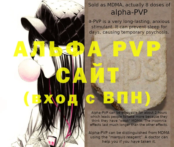 мефедрон VHQ Аркадак