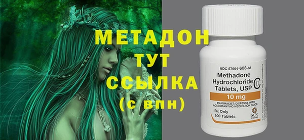 дистиллят марихуана Арсеньев