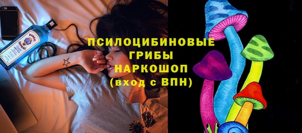 дистиллят марихуана Арсеньев