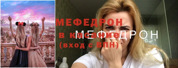 дистиллят марихуана Арсеньев
