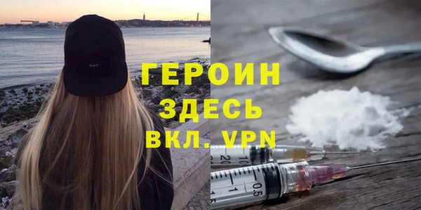 дистиллят марихуана Арсеньев