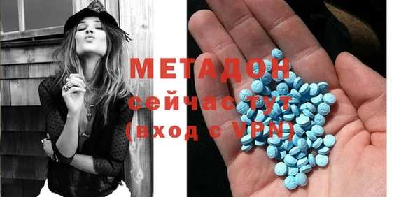 мефедрон VHQ Аркадак