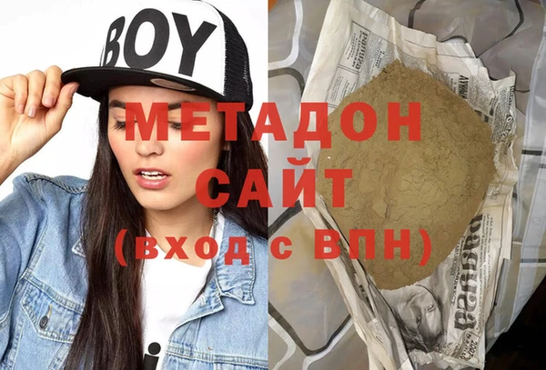 дистиллят марихуана Арсеньев