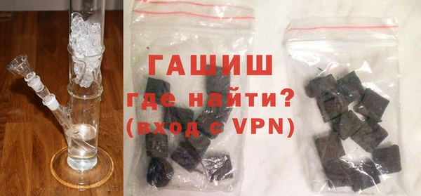 мяу мяу кристалл Армянск
