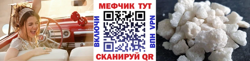 Мефедрон мяу мяу  Верхняя Салда 