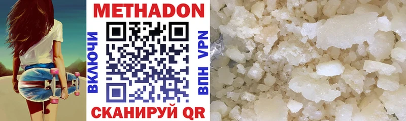 Метадон VHQ  shop какой сайт  Верхняя Салда 