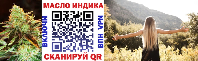 ТГК вейп  ссылка на мегу как зайти  Верхняя Салда  сколько стоит 